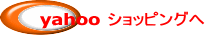 yahoo �V���b�s���O��